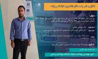 دفاع پایان نامه دانشجو جواد زنگینی  _ گروه مهندسی بهداشت محیط،دانشکده بهداشت و ایمنی 